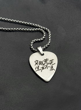 荒芜之境陈楚生应援周边