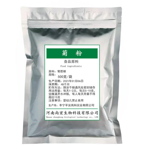 食品级 菊粉 500g/袋水溶性膳食纤维  膳食纤维益生元益生菌 - 图1