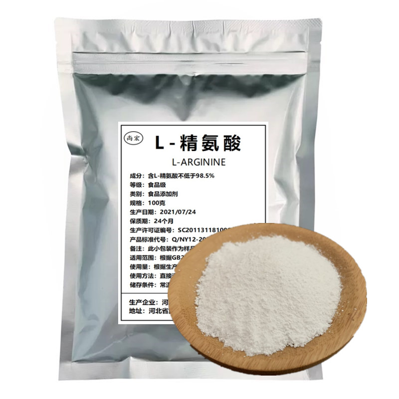 精氨酸粉100g 男性精子氮泵健身一氧化氮l-arginine可搭配瓜氨酸 - 图3