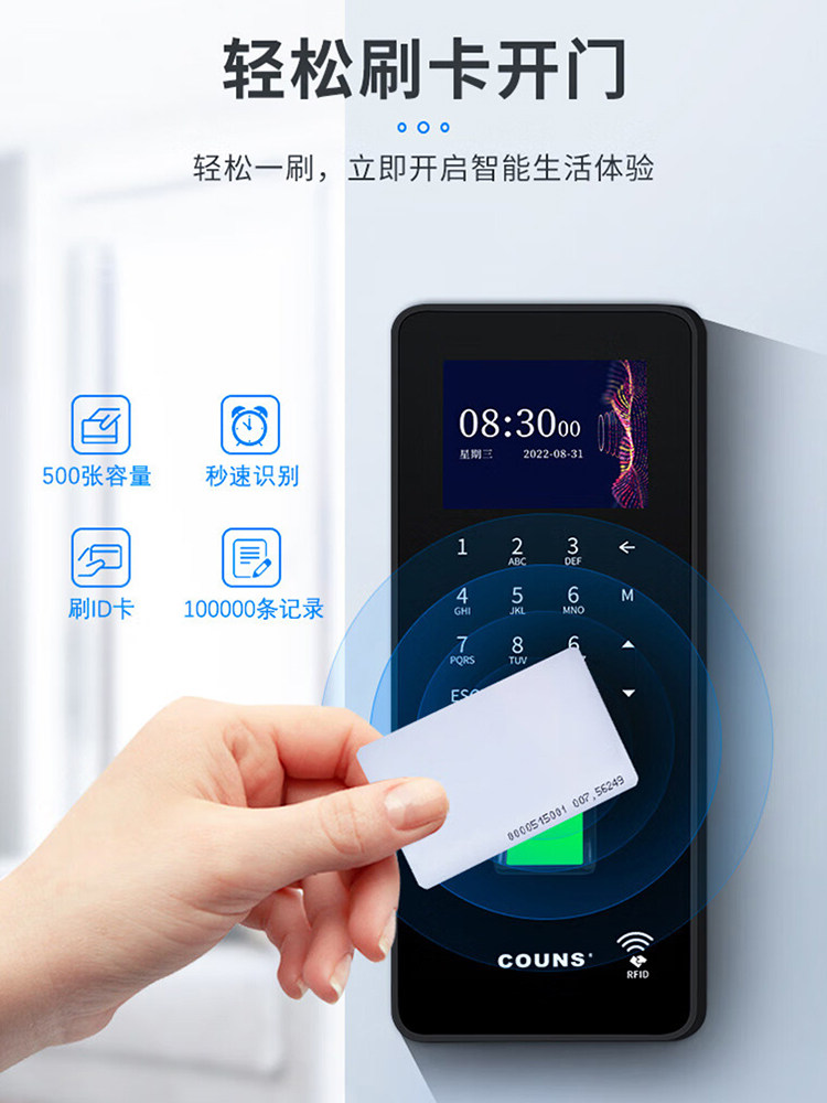 高优指纹门禁系统一体机智能指纹密码考勤门禁电磁锁套装氨办公锁 - 图0