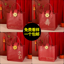 Past Birthday Dinner Gift Bag Happy Birthday Joe Accommodate Wedding Back Companion Gift Box Delight Candy Box Handbag Empty Box