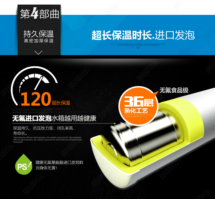 Panpanle solar water heater rural fully automatic