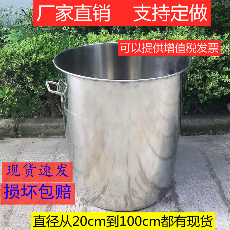 不锈钢桶订制带盖圆桶商用订做80水桶大桶加厚70汤桶60定制304桶 - 图2