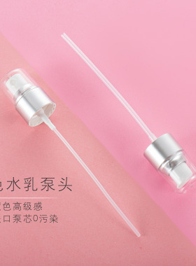 真珠美学朵色鸭嘴50个包邮喷妆