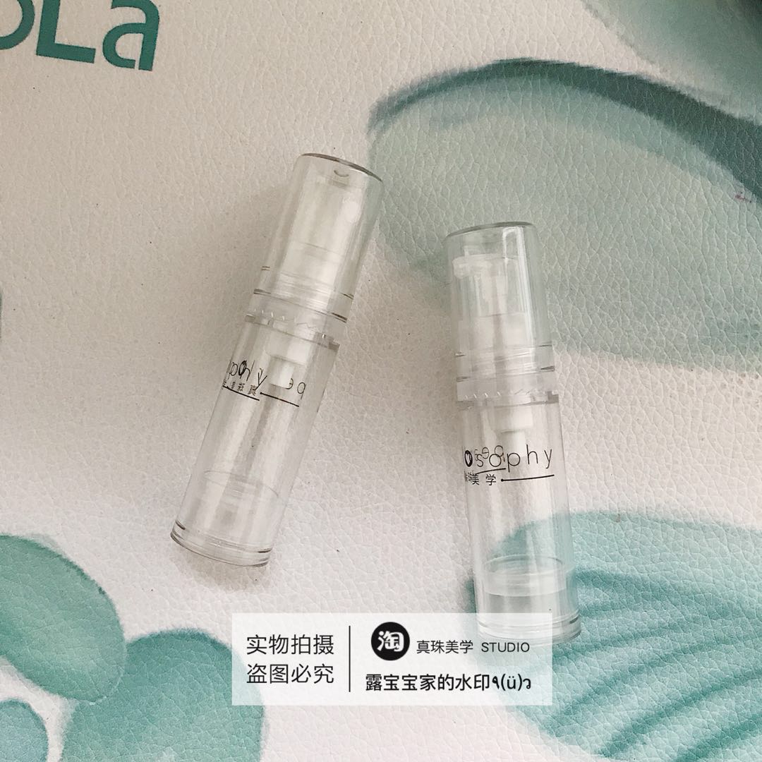 真珠美学定制小样瓶子 水乳澳洲新品 精华油 磨砂膏5毫升10毫升ML