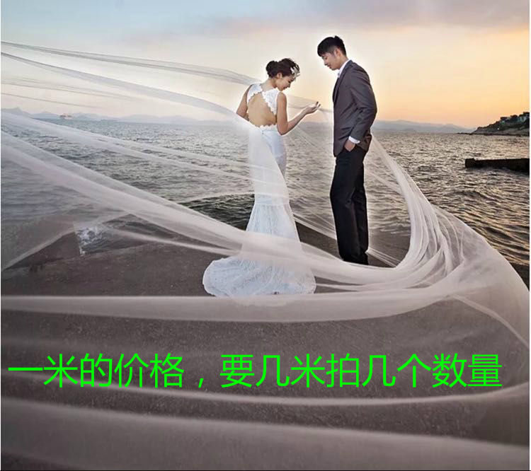 2018婚纱摄影道具白纱软纱新娘婚纱超长拖尾纱韩式飘逸头纱一米 - 图0
