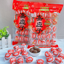 Farmer Villa Garnino 300 gr * 2 sacks of candied plum fruit plum cold fruit dried net red snacks for years