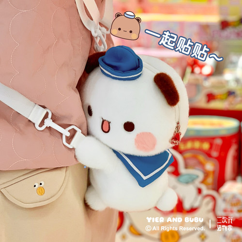 一二布布正版毛绒水手包可爱单肩斜跨双肩包卡通包表情包周边 - 图3