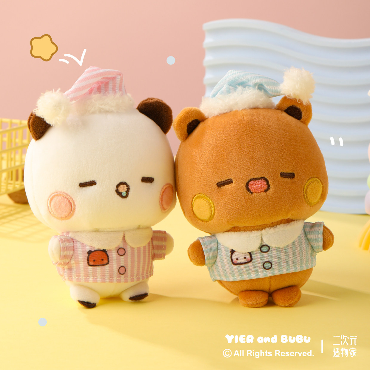 一二布布正版授权睡衣版可爱毛绒挂件10厘米包挂玩偶情侣生日礼物,淘宝优惠券,粉丝福利购,淘宝优惠卷