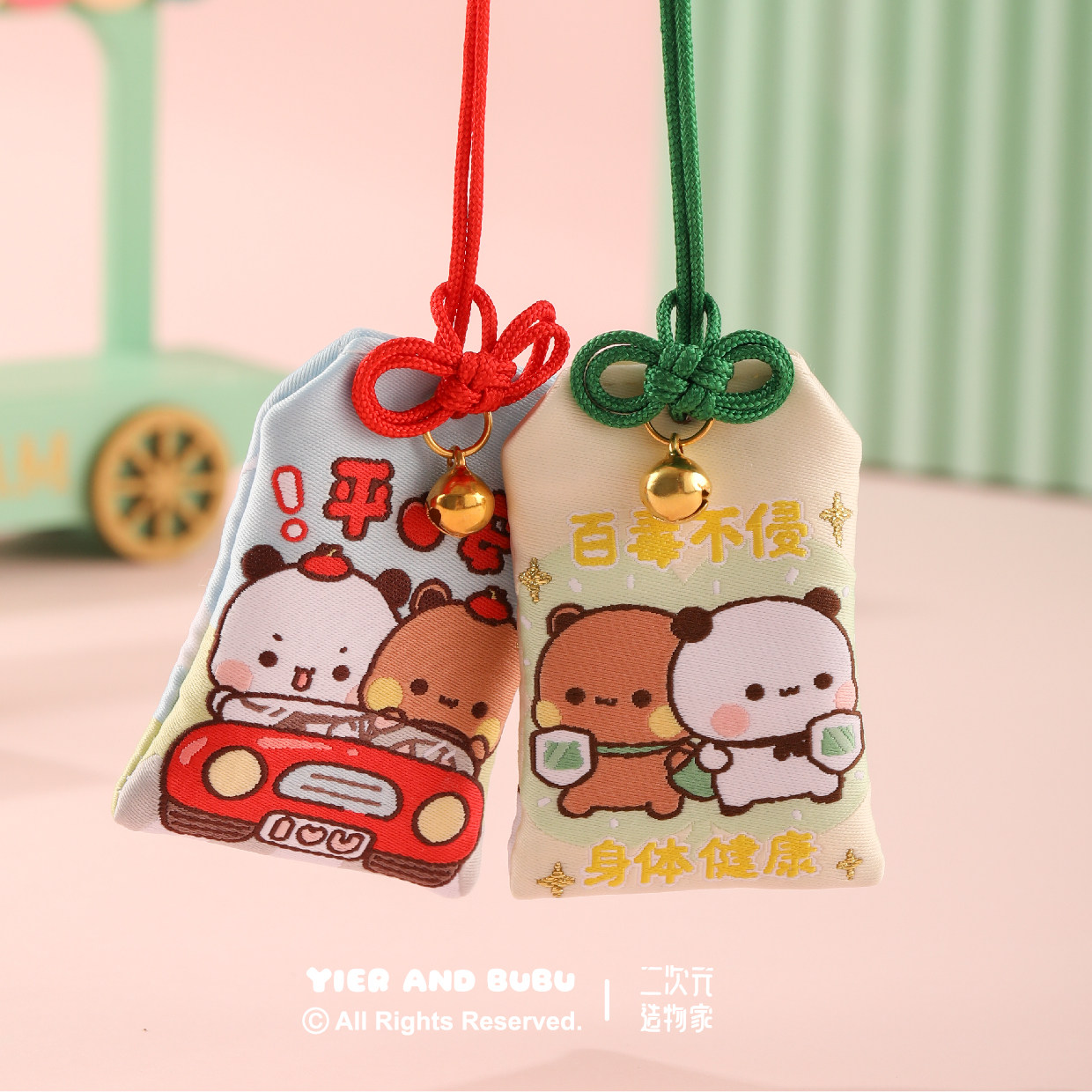 一二布布正版授权御守挂饰挂件平安健康幸运符吸金体制幸福美好符,淘宝优惠券,粉丝福利购,淘宝优惠卷