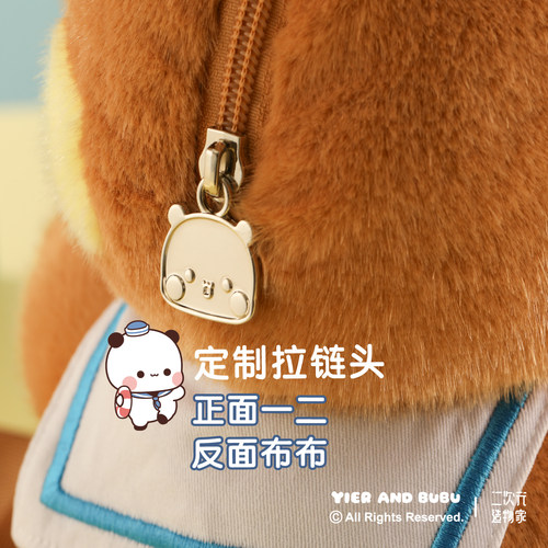 一二布布正版毛绒水手包可爱单肩斜跨双肩包卡通包表情包周边 - 图2