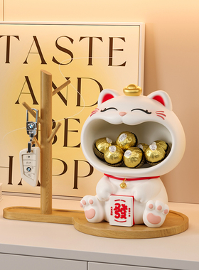 玄关招财猫钥匙收纳摆件2026新款