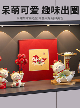 新款【旺宅装饰摆件】氛围感