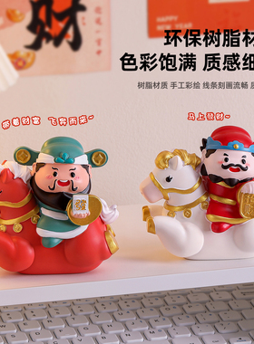2026新款马年吉祥物财神爷摆件马上有钱工位桌面装饰创意小礼品