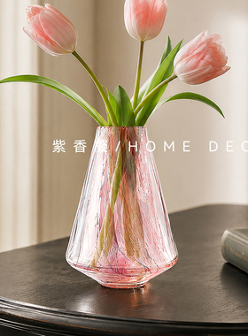 粉橘渐变锥形玻璃花瓶高级感摆件