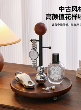 紫香凝中古风钥匙收纳摆件装饰品