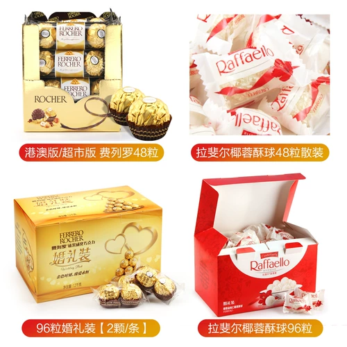 Ферреро шоколадная подарочная коробка установлена ​​T48 Pilot Sugar Sugar Bulk Sand 3 зерновые подарочные сеть красные закуски
