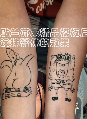 海娜手绘膏henna tattoo印度海纳纹身膏汉娜防水持久身体彩绘工具