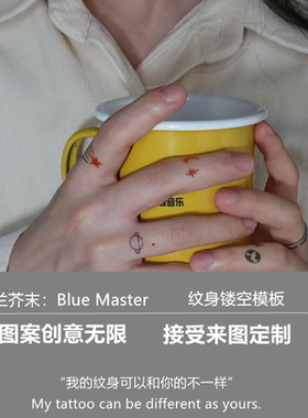 手指耳后迷你小纹身模板果汁贴高级感男女持久防水喷绘刺青纹身图