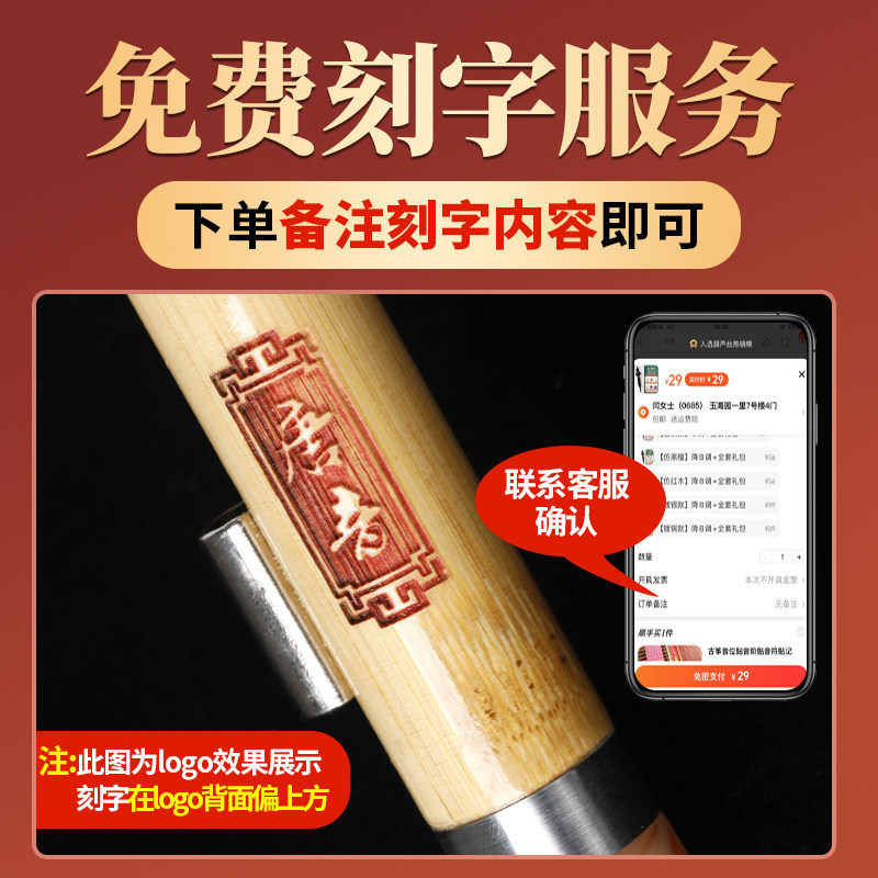 c调降b调初学者f调小学生葫芦丝 古韵坊乐器葫芦丝