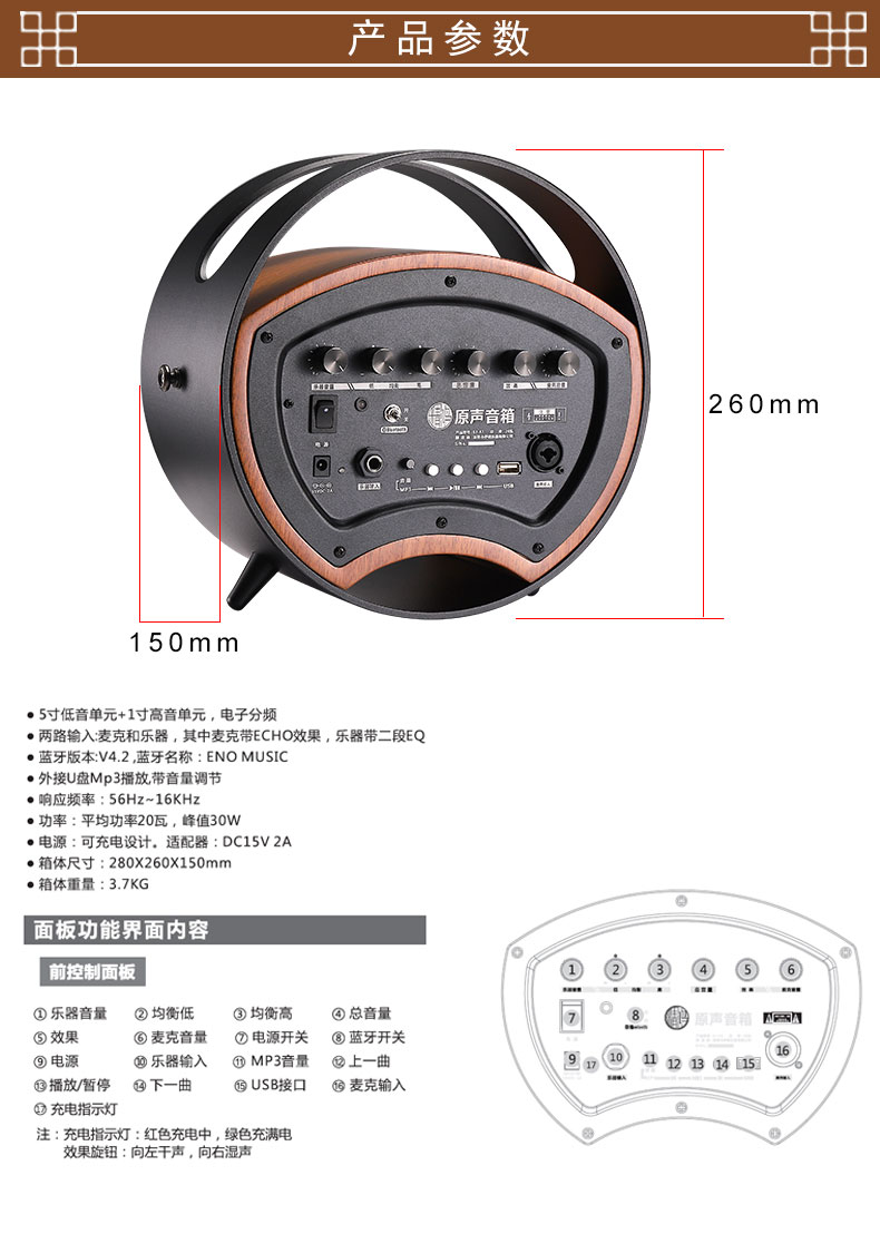 古筝拾音器琴胡古琴音箱便携式专业音响二胡演出演出舞台 - 图1