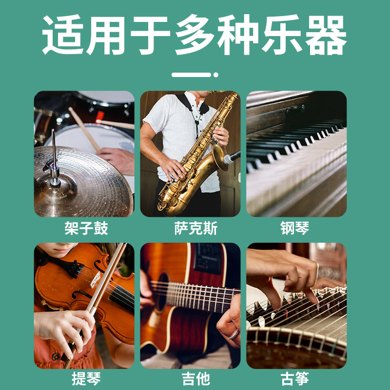  古韵坊乐器节拍器