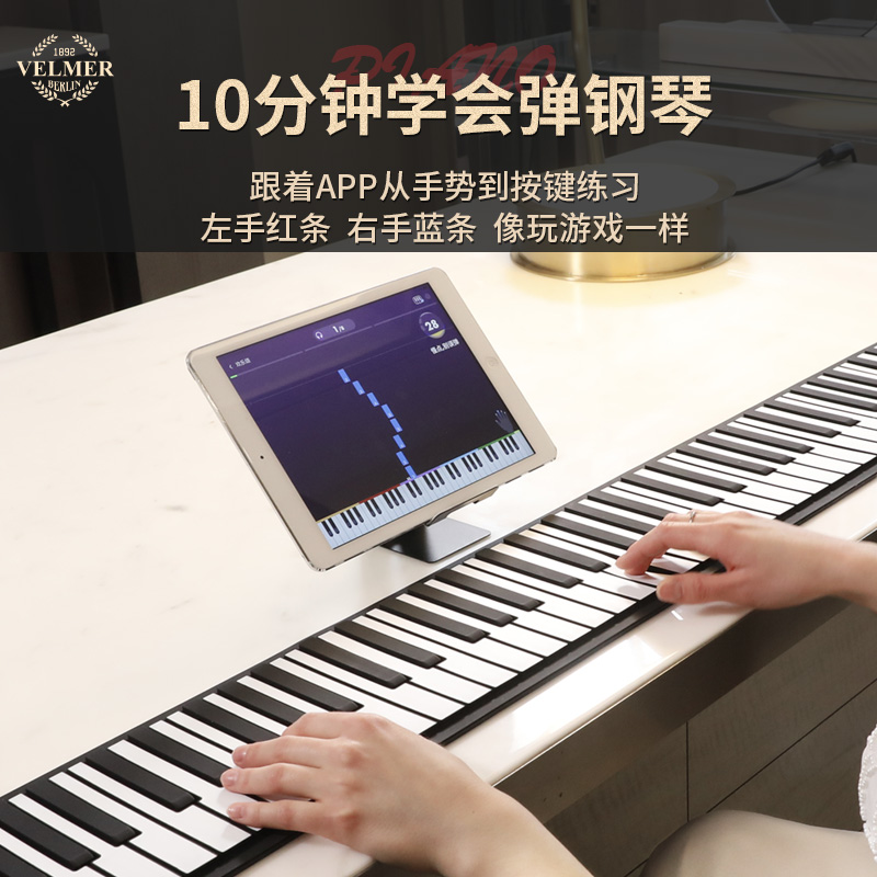 古韵坊乐器专营店手卷钢琴61键88键初学专业练习便携式简易折叠加厚软键盘0