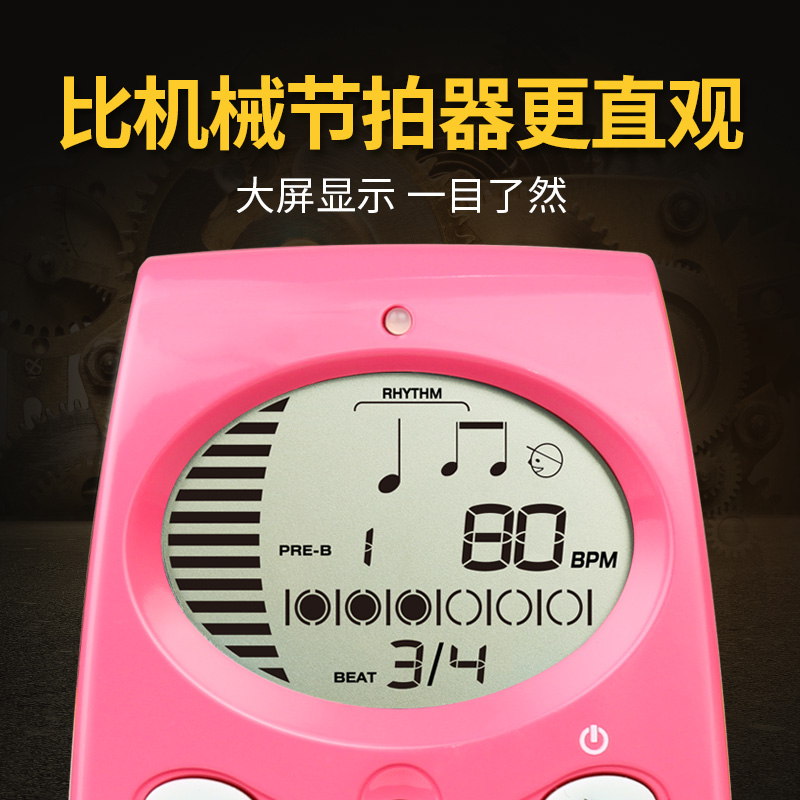 古韵坊乐器专营店小天使电子节拍器钢琴吉他古筝架子鼓通用人声打拍葫芦丝考级专用2