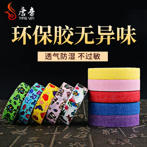 唐音 Детская профессиональная дышащая лента для ногтей, 10м