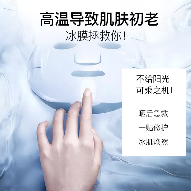 oleva /奥洛菲安肌舒缓修护面膜贴 oleva贴片面膜