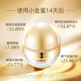 Эссенция, разглаживающий осветляющий крем для глаз от мешков под глазами, против морщин, официальный продукт