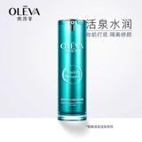 База под макияж, увлажняющий тональный крем