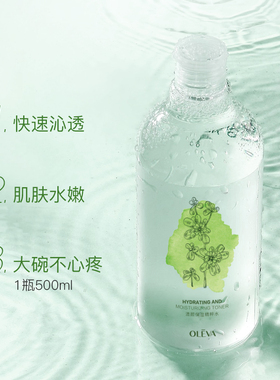 买1瓶送1瓶，到手1000ml