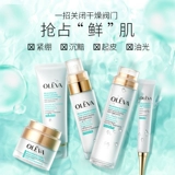 O Luofi Live Spring Gift Box Set Увлажняющий глубокий определение и питательные флагманские стойки по уходу за кожей подлинны