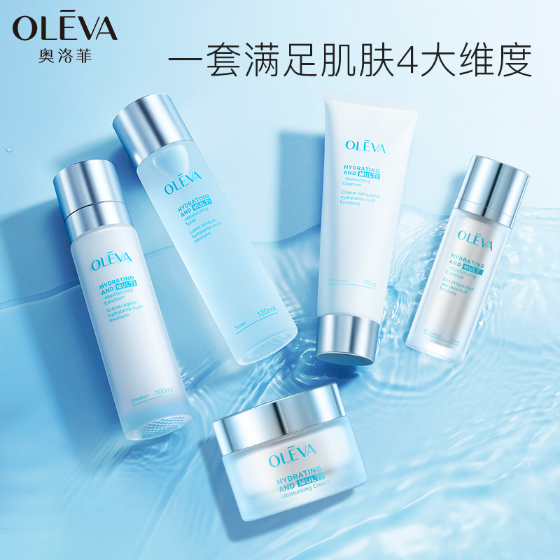 oleva /奥洛菲臻妍水悦多重洁面乳 oleva面部护理套装