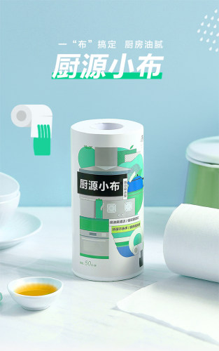 老板家务厨房一次性干湿两用多功能清洁布懒人去油抹布厨源厨小布 - 图0
