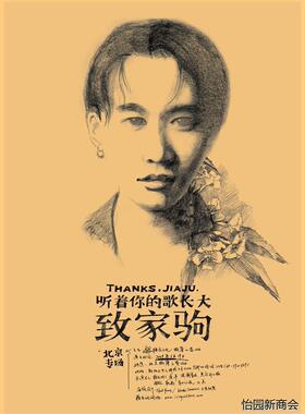 黄家驹beyond乐队 牛皮纸怀旧音乐海报酒吧客厅宿舍装饰画挂画芯