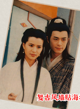 90年代经典电视剧神雕侠