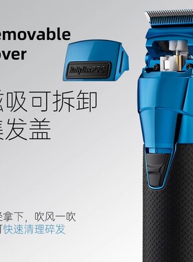 发廊极光理发器芭比丽丝