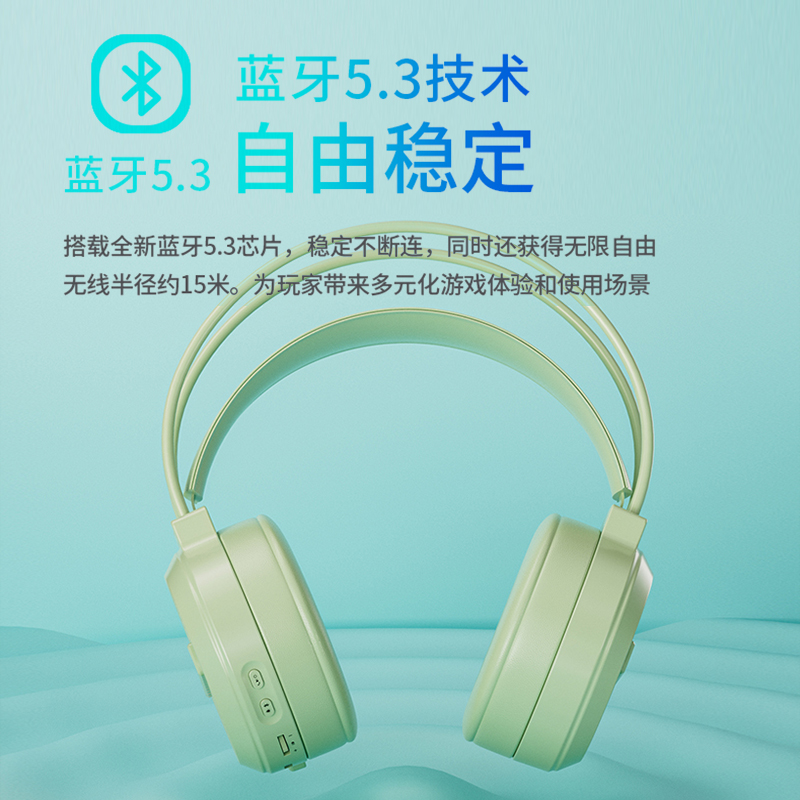 无线电脑头戴式耳机蓝牙电竞游戏降噪耳麦台式笔记本带麦三模2.4G