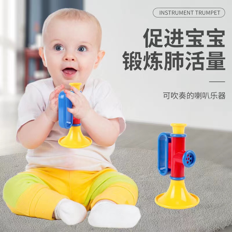 小喇叭儿童玩具宝宝吹的可吹哨子 乐雅母婴吹奏玩具/乐器