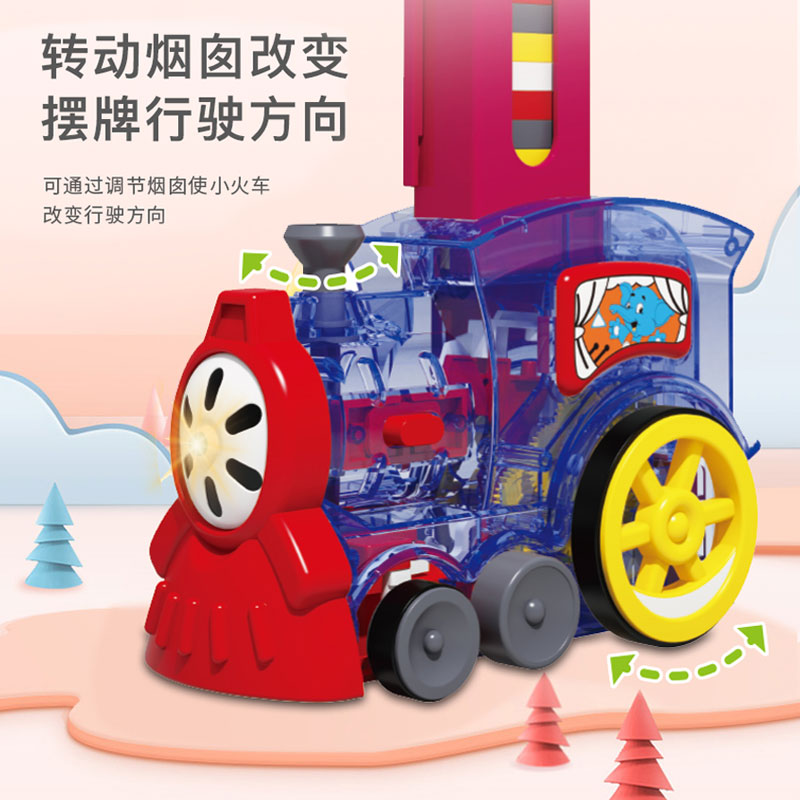 多米诺骨牌儿童益智车网红小火车 乐雅母婴多米诺骨牌