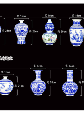 景德镇陶瓷器仿古花瓶博古架摆设