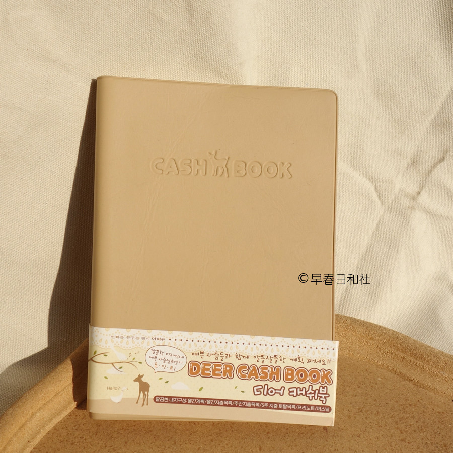 韩国进口古早怀旧学习工作日程管理记事本月计划现金支出记账本,淘宝优惠券,粉丝福利购,淘宝优惠卷