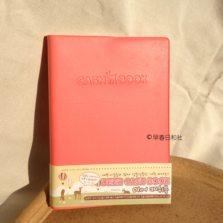 韩国进口古早怀旧学习工作日程管理记事本月计划现金支出记账本,淘宝优惠券,粉丝福利购,淘宝优惠卷