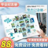 Фотография, фотоальбом для детского сада, DIY, делается под заказ