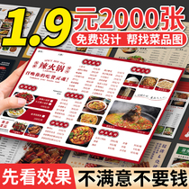 Menu Design Making a one-time check Handwriting Paper Quality Point Menu Barbecue Hotpot Fried Dish Burger Milky Tea Takeaway Recipe custom electronic version Print A34 Three fold-over plastic price list