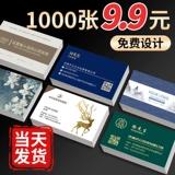 Дизайнерская индивидуальная прозрачная пластиковая водонепроницаемая наклейка для визитных карточек из ПВХ, двусторонние карточки, DIY, делается под заказ, легкий роскошный стиль