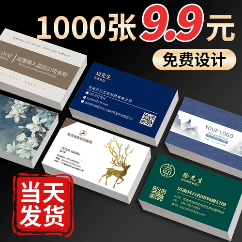 Дизайнерская индивидуальная прозрачная пластиковая водонепроницаемая наклейка для визитных карточек из ПВХ, двусторонние карточки, DIY, делается под заказ, легкий роскошный стиль