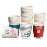 Одноразовая чашка бумажная чашка водяной чашки утолщен 1000 установленных домашних бизнеса свадьба полная коробка реклама пользовательская печать логотип